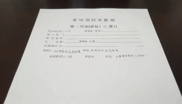 针灸推拿治疗效果为何存在体质差异?